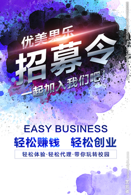 【招募令】DM宣傳單廣告設(shè)計(jì)代理服務(wù)全面開(kāi)啟！