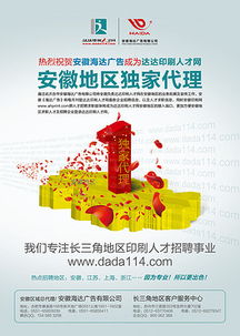 PSD獨(dú)家代理 解鎖廣告設(shè)計(jì)中的核心素材與創(chuàng)意模板